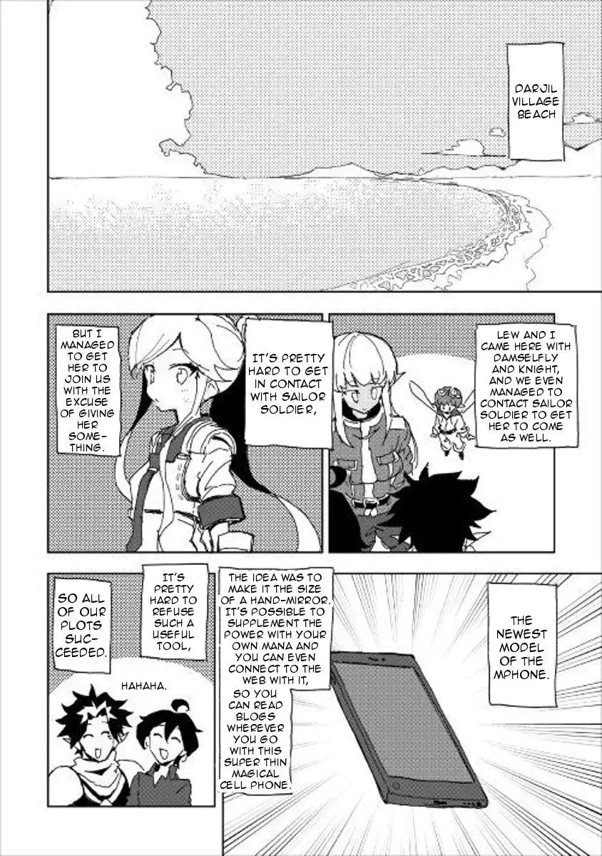 Ore to Kawazu-san no Isekai Hourouki Chapter 31 10